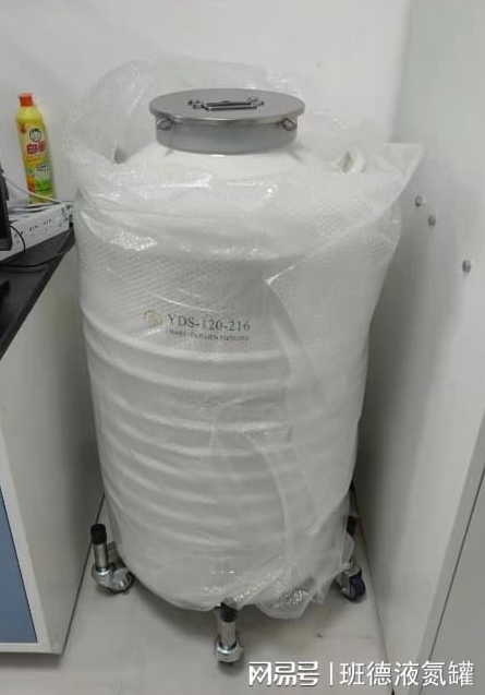 液氮罐 液氮罐